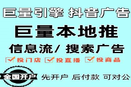 百度竞价广告投放技巧揭秘